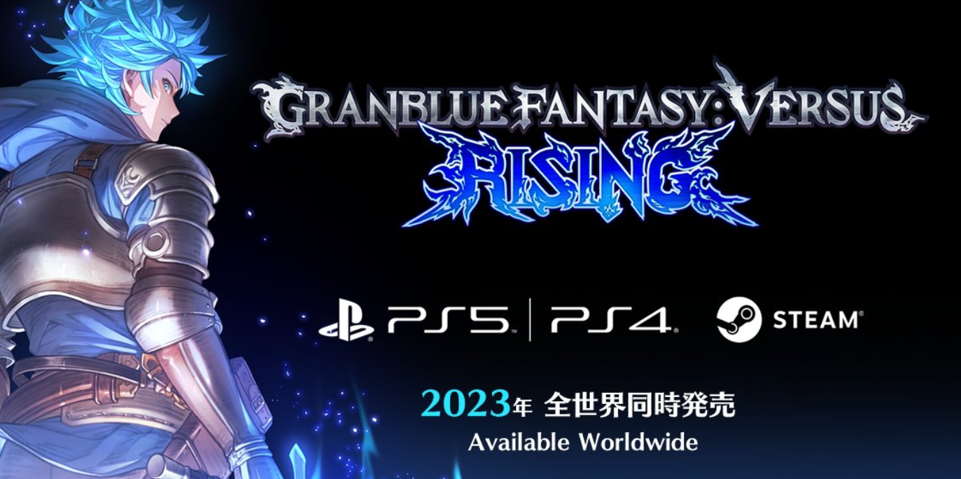 Granblue Fantasy Versus Rising